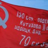 Флаг Победы - «globural.ru» - Ивантеевка