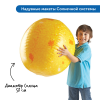 Комплект для познавательного развития  "Космос" в детском саду (комплект для группы) - «globural.ru» - Ивантеевка