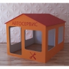 Детский игровой домик «Мастерская» - «globural.ru» - Ивантеевка
