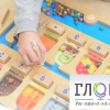 Панель "1-10 - магнитный счет" - «globural.ru» - Ивантеевка