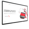 Интерактивная панель Dragon X 86" - «globural.ru» - Ивантеевка