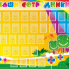 Стенд "Наши сотрудники" - «globural.ru» - Ивантеевка