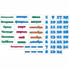 Стенд "Календарь природы" 0.5x0.3 - «globural.ru» - Ивантеевка