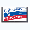 Интерактивная панель Newline TT-7519RS/RU - «globural.ru» - Ивантеевка