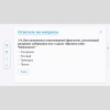 Слушание музыки. 2 класс - «globural.ru» - Ивантеевка