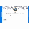 Сольфеджио. 6 класс - «globural.ru» - Ивантеевка