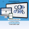 Сольфеджио. 6 класс - «globural.ru» - Ивантеевка