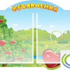 Стенд "Объявления" - «globural.ru» - Ивантеевка