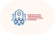 Современная школа - «globural.ru» - Ивантеевка