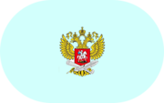 Приказ №838 - «globural.ru» - Ивантеевка