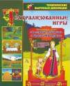 Наглядно-дидактические комплекты:сюжетно-ролевые игры - «globural.ru» - Ивантеевка