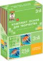 Художественно-эстетическое развитие - «globural.ru» - Ивантеевка