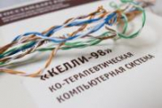 Диагностика социально-психологического климата и межличностных отношений - «globural.ru» - Ивантеевка