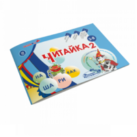 Читайка на шариках 2 - «globural.ru» - Ивантеевка
