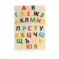 Набор букв (высота букв 10 см ) - «globural.ru» - Ивантеевка