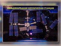 Магнитно-маркерное панно "Международная космическая станция - «globural.ru» - Ивантеевка