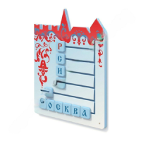 Тактильная панель "Собери слово "Россия, Москва" - «globural.ru» - Ивантеевка