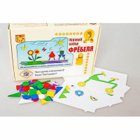 Игровой набор Фребеля "Конструктор плоскостной-2" (Серия "Эксперимент") - «globural.ru» - Ивантеевка