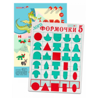 Эталонный конструктор "Логоформочки 5" - «globural.ru» - Ивантеевка