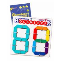 Пособие для конструирования "Волшебная восьмерка 2" - «globural.ru» - Ивантеевка