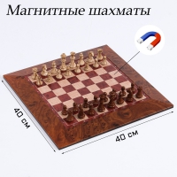Шахматы магнитные доска и фигуры из пластика - «globural.ru» - Ивантеевка