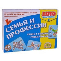 Лото в картинках для обучения детей английскому и немецкому языку «Семья и профессии» - «globural.ru» - Ивантеевка