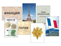 Модель-аппликация "Страны мира. Знакомство" (ламинированная) - «globural.ru» - Ивантеевка