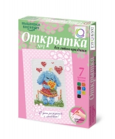 Комплект "Открытка для вышивания бисером" - «globural.ru» - Ивантеевка