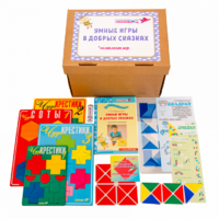 Комплект к программе "Умные игры в добрых сказках"  - «globural.ru» - Ивантеевка