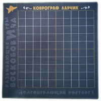 Игровое поле - «globural.ru» - Ивантеевка
