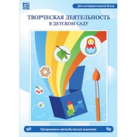 Творческая деятельность в детском саду. Интерактивная развивающая конструкторская среда - «globural.ru» - Ивантеевка