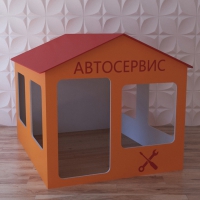 Детский игровой домик «Мастерская» - «globural.ru» - Ивантеевка