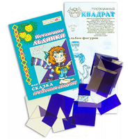 Прозрачный квадрат + сказка - «globural.ru» - Ивантеевка