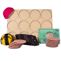 Коррекционно-развивающий комплект «Тактильные пластины» - «globural.ru» - Ивантеевка