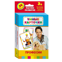 Карточки Домана "Профессии" - «globural.ru» - Ивантеевка