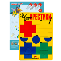 Логическая игра "Чудо-Крестики 1" - «globural.ru» - Ивантеевка