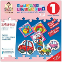Собираем пазлы по слоям 3-4 года. Деревянные пазлы с простой вырубкой. - «globural.ru» - Ивантеевка