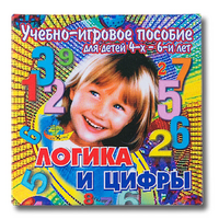 Учебно-игровое пособие "Логика и цифры" - «globural.ru» - Ивантеевка