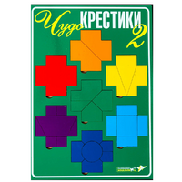 Настольная игра "Чудо-Крестики 2" - «globural.ru» - Ивантеевка
