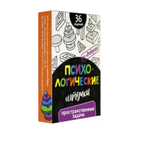 Набор игр "Психологические штучки" - «globural.ru» - Ивантеевка