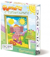 Комплект "Рисунки с пайетками" ГЛ-2 - «globural.ru» - Ивантеевка