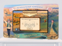 Региональный компонент «Татарстан» 43" - «globural.ru» - Ивантеевка