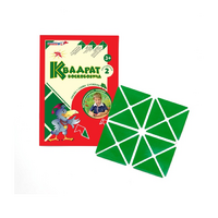 Игровой квадрат Воскобовича 2-х цветов - «globural.ru» - Ивантеевка