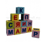 Кубики с буквами - «globural.ru» - Ивантеевка