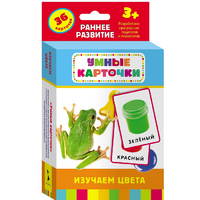 Карточки Домана "Изучаем цвета" - «globural.ru» - Ивантеевка
