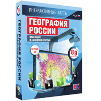 Интерактивные карты. География России 8 – 9 классы. Население и хозяйство России - «globural.ru» - Ивантеевка