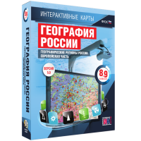 Интерактивные карты.География России 8 – 9 классы. Географические регионы России. Европейская часть - «globural.ru» - Ивантеевка