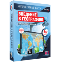 Интерактивные карты. Начальный курс географии. 5–6 классы. - «globural.ru» - Ивантеевка