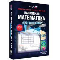 Наглядная математика. Многоугольники - «globural.ru» - Ивантеевка