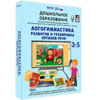 Интерактивное развивающее пособие "Логогимнастика. Развитие и тренировка органов речи" - «globural.ru» - Ивантеевка